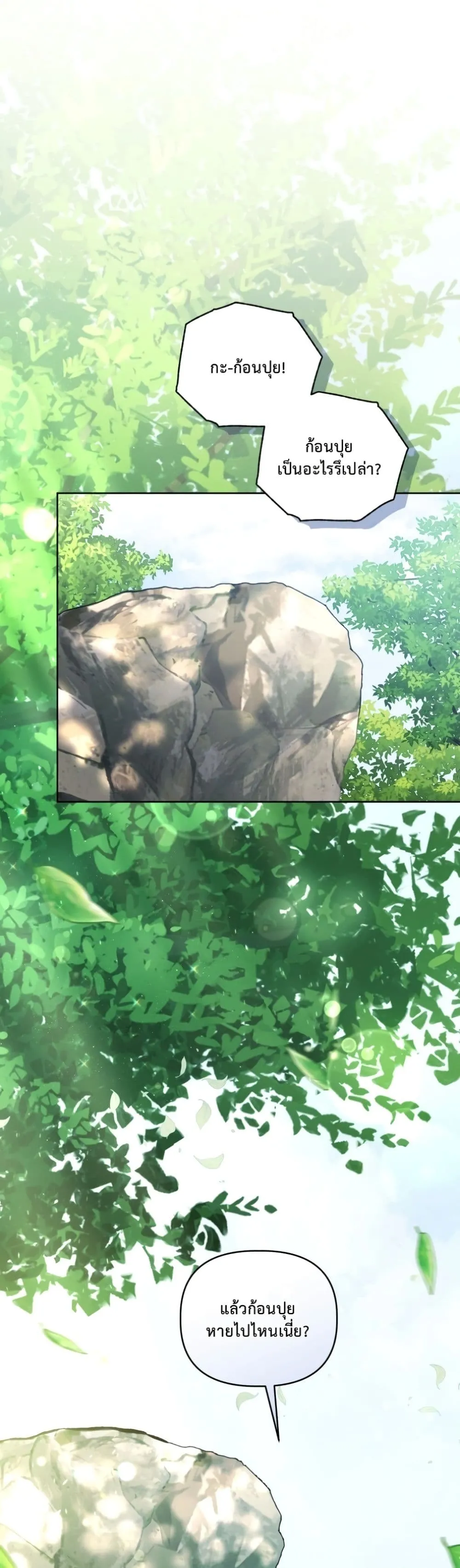 Manga-lc-com อ่านมังงะ อ่านการ์ตูน ออนไลน์ ฟรี The White Tiger Clan Little Fluff ตอนที่ 1 2 3 4 5 6 7 8 9 10 11 12 13 14 ฟรี ไม่มีโฆษณา Manga-lc - อ่าน มังงะ อ่าน การ์ตูน ออนไลน์ อ่านมังงะ ฟรี
