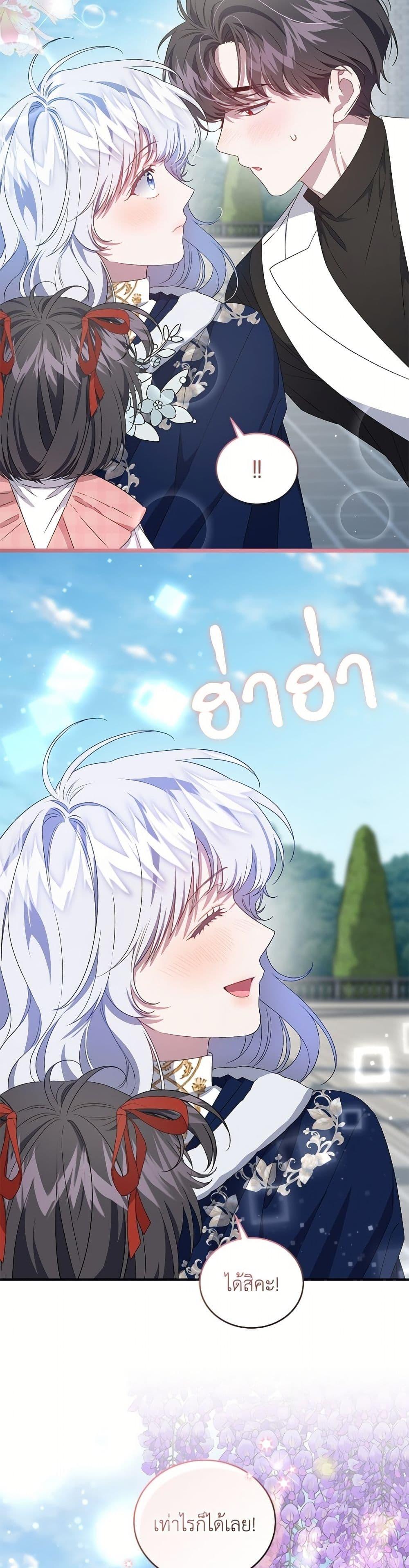 Manga-lc-com อ่านมังงะ อ่านการ์ตูน ออนไลน์ ฟรี I Became the Stepmother of an Irrevocable Dark Family ตอนที่ 1 2 3 4 5 6 7 8 9 10 11 12 13 14 ฟรี ไม่มีโฆษณา Manga-lc - อ่าน มังงะ อ่าน การ์ตูน ออนไลน์ อ่านมังงะ ฟรี