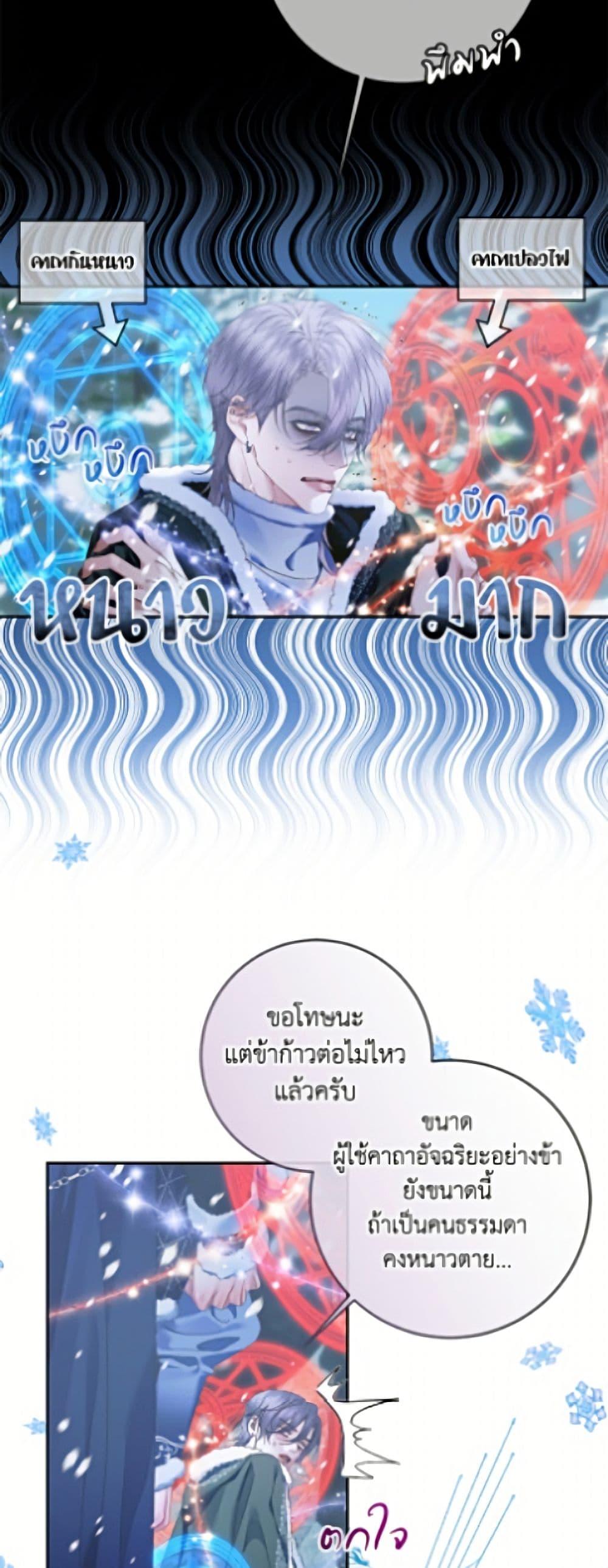 Manga-lc-com อ่านมังงะ อ่านการ์ตูน ออนไลน์ ฟรี Becoming The Villain’s Family ตอนที่ 1 2 3 4 5 6 7 8 9 10 11 12 13 14 ฟรี ไม่มีโฆษณา Manga-lc - อ่าน มังงะ อ่าน การ์ตูน ออนไลน์ อ่านมังงะ ฟรี