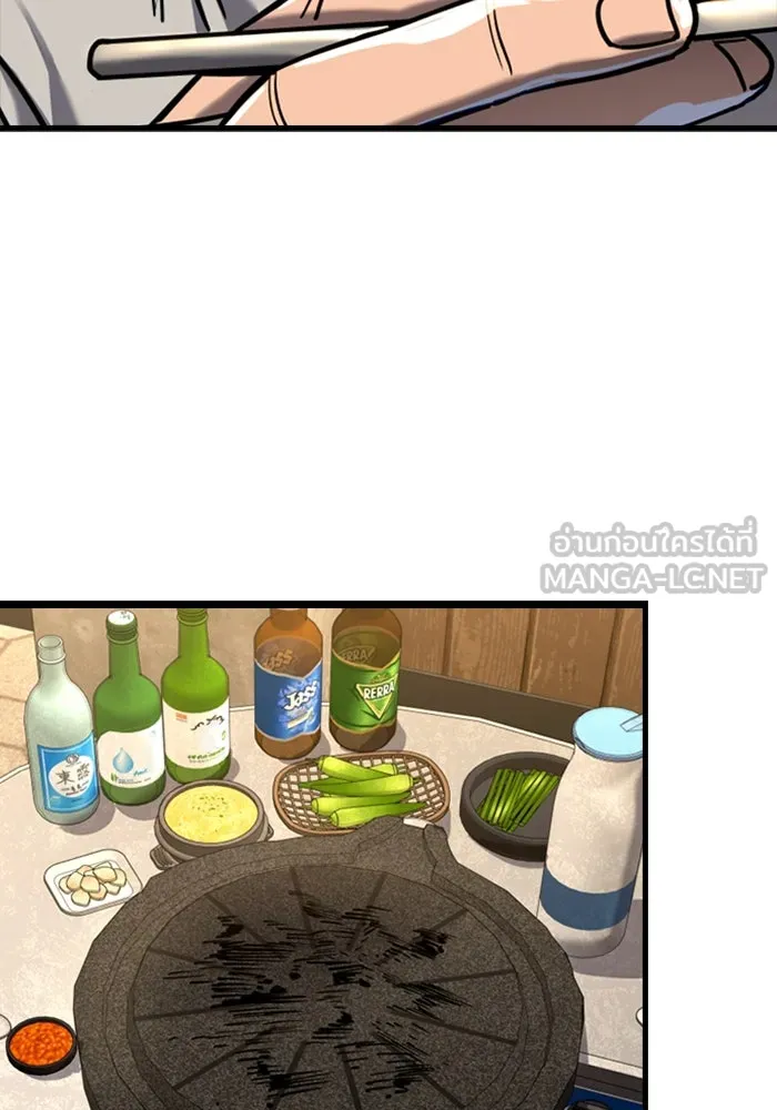 มือพิพากษา ตอนที่ 7 รูปที่ 51