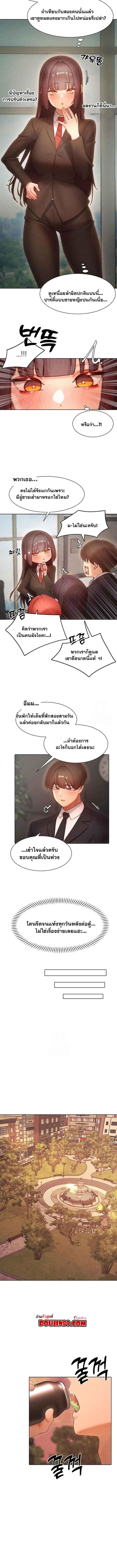 Doujin-Lc- อ่าน โดจิน มังฮวา เกาหลี ญี่ปุ่น จีน แปลไทย The Protagonist Gets Stronger When He Fucks the Female Hunter ตอนที่ 1 2 3 4 5 6 7 8 9 10 11 12 13 14 ฟรี ไม่มีโฆษณา อ่าน โดจิน Manhwa เกาหลี ญี่ปุ่น จีน เรามีครบ คัดมาให้เน้นๆ โดจิน 18+ รับประกันความฟินโดย  Doujin Lc
