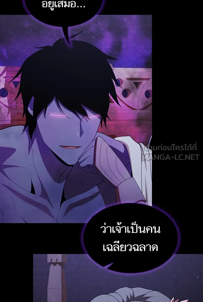 ผู้เล่นขั้นเทพแห่งหอคอยฝึกสอน ตอนที่ 137 รูปที่ 96