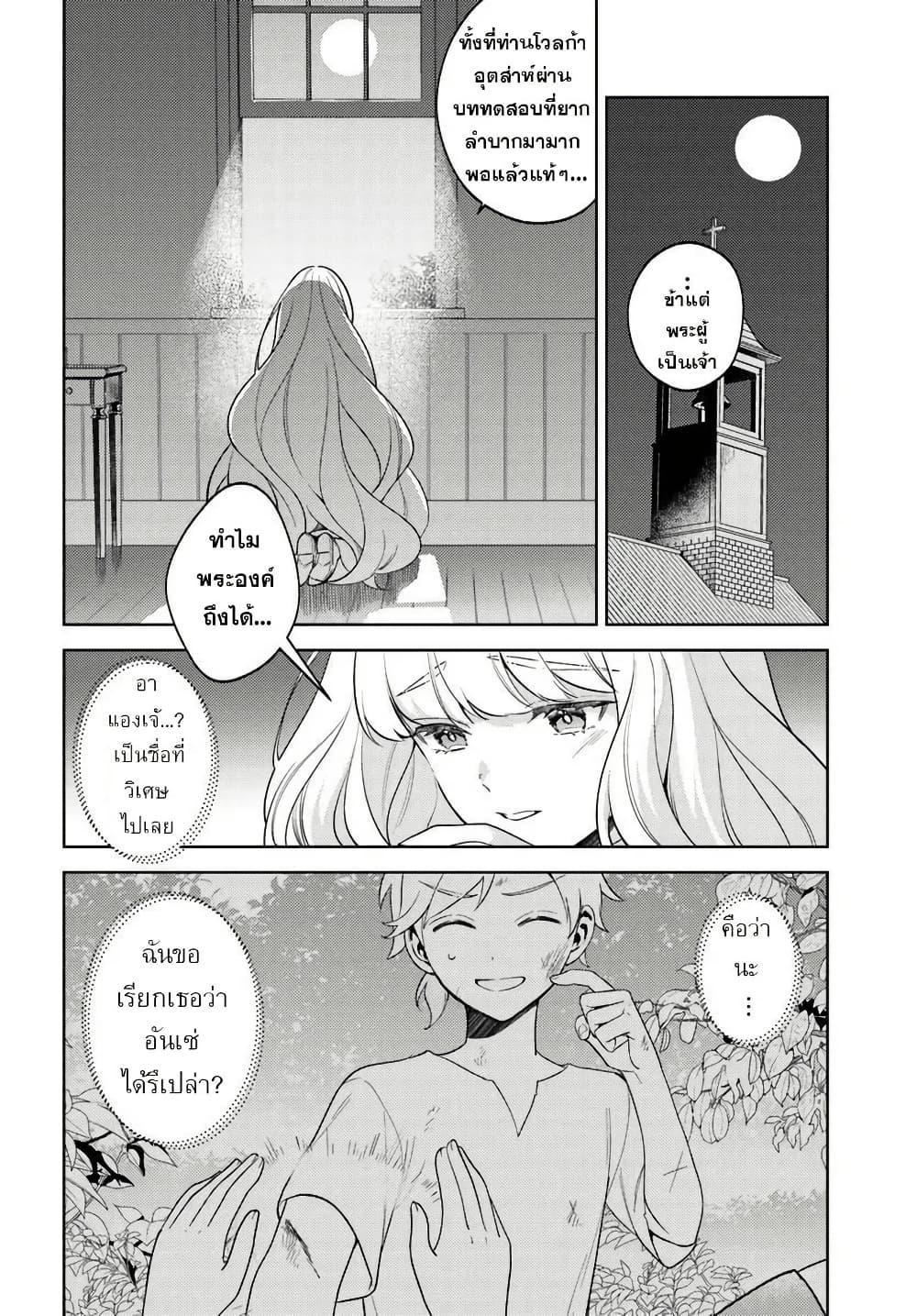 Manga-lc-com อ่านมังงะ อ่านการ์ตูน ออนไลน์ ฟรี Zenmetsu End o Shi ni Monogurui de Kaihi shita. Party ga Yanda. ตอนที่ 1 2 3 4 5 6 7 8 9 10 11 12 13 14 ฟรี ไม่มีโฆษณา Manga-lc - อ่าน มังงะ อ่าน การ์ตูน ออนไลน์ อ่านมังงะ ฟรี