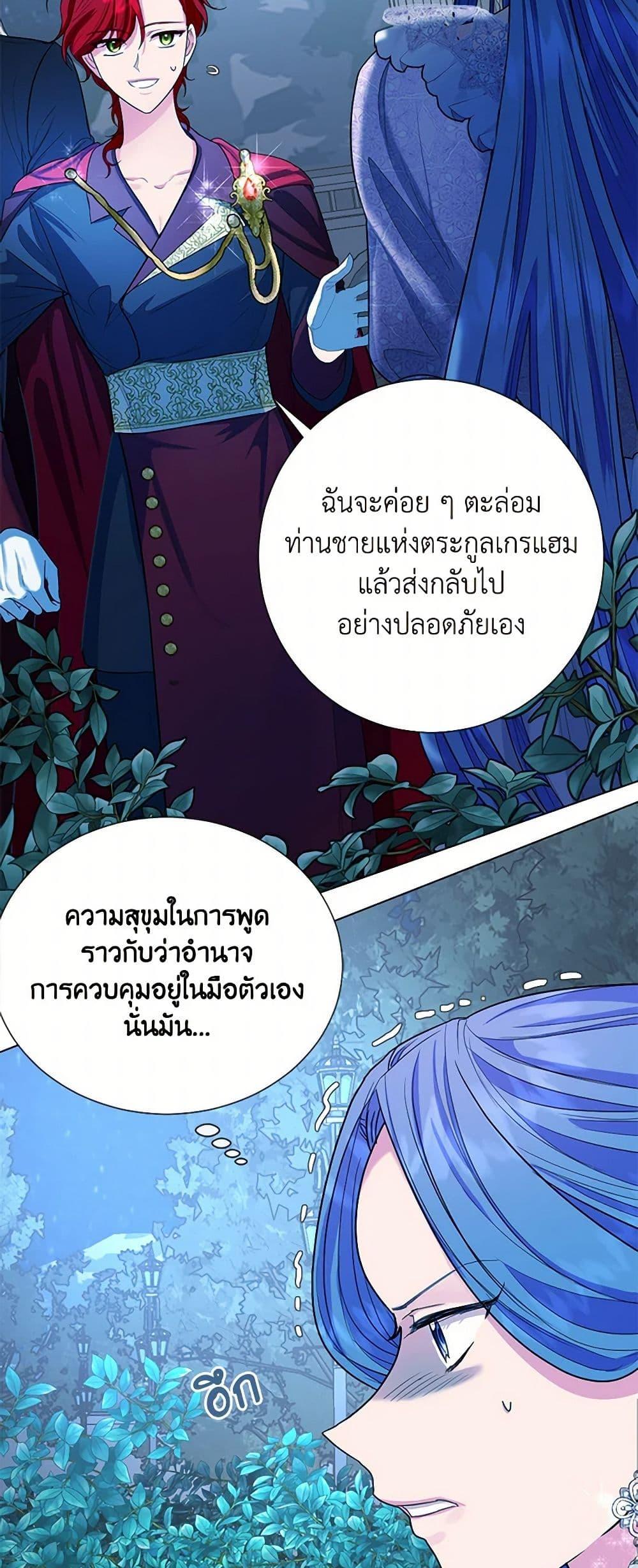 Manga-lc-com อ่านมังงะ อ่านการ์ตูน ออนไลน์ ฟรี The Duchess’s Contract Marriage ตอนที่ 1 2 3 4 5 6 7 8 9 10 11 12 13 14 ฟรี ไม่มีโฆษณา Manga-lc - อ่าน มังงะ อ่าน การ์ตูน ออนไลน์ อ่านมังงะ ฟรี