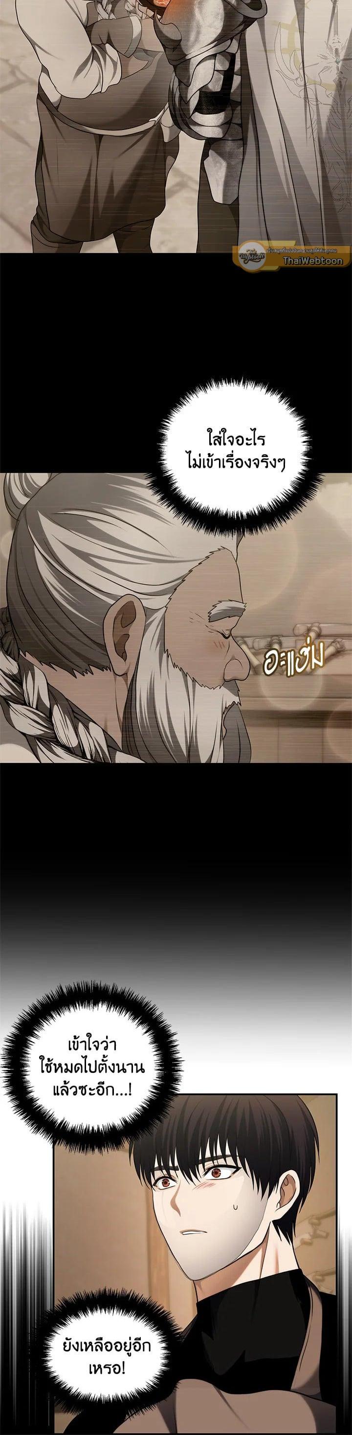 Manga-lc-com อ่านมังงะ อ่านการ์ตูน ออนไลน์ ฟรี Second Life Ranker ตอนที่ 1 2 3 4 5 6 7 8 9 10 11 12 13 14 ฟรี ไม่มีโฆษณา Manga-lc - อ่าน มังงะ อ่าน การ์ตูน ออนไลน์ อ่านมังงะ ฟรี