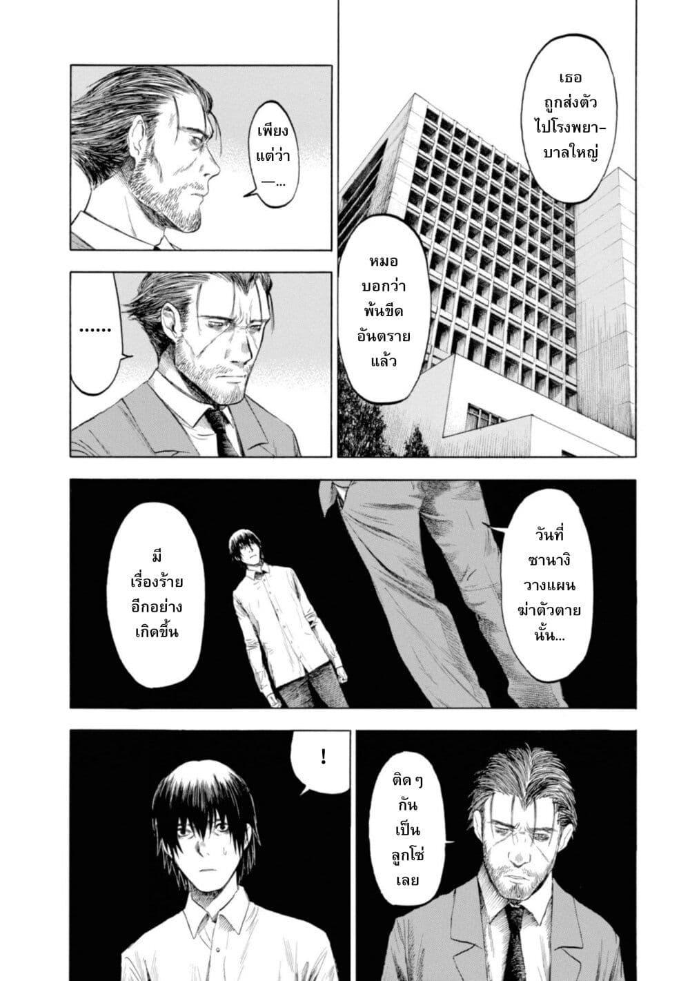 Manga-lc-com อ่านมังงะ อ่านการ์ตูน ออนไลน์ ฟรี Koisuru Kiseichuu ตอนที่ 1 2 3 4 5 6 7 8 9 10 11 12 13 14 ฟรี ไม่มีโฆษณา Manga-lc - อ่าน มังงะ อ่าน การ์ตูน ออนไลน์ อ่านมังงะ ฟรี