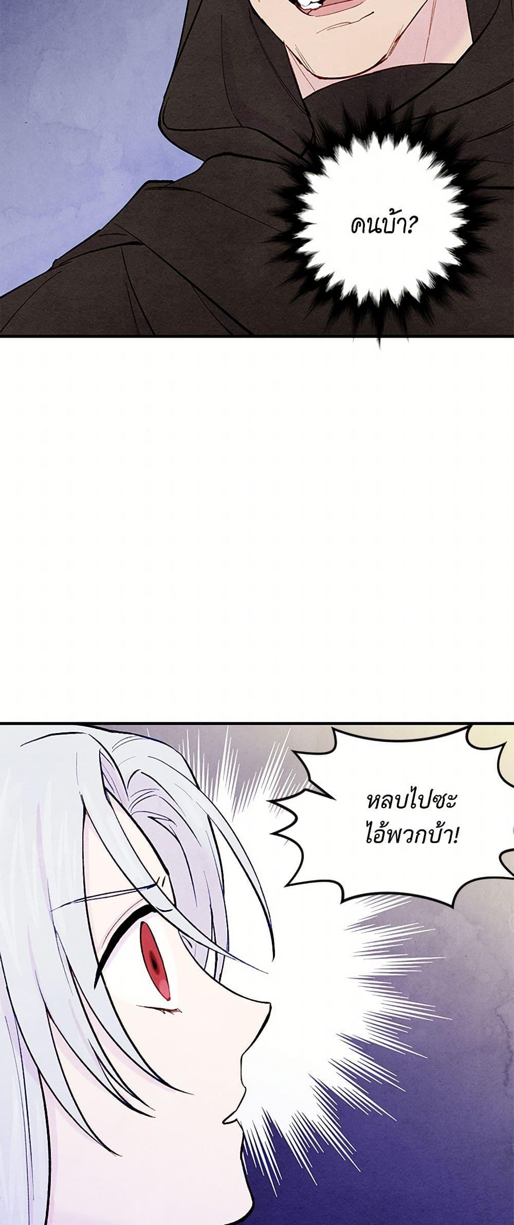 Manga-lc-com อ่านมังงะ อ่านการ์ตูน ออนไลน์ ฟรี Iris – The Lady and Her Smartphone ตอนที่ 1 2 3 4 5 6 7 8 9 10 11 12 13 14 ฟรี ไม่มีโฆษณา Manga-lc - อ่าน มังงะ อ่าน การ์ตูน ออนไลน์ อ่านมังงะ ฟรี