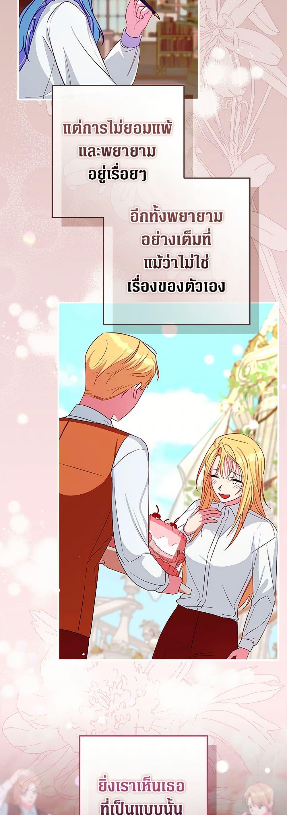 Manga-lc-com อ่านมังงะ อ่านการ์ตูน ออนไลน์ ฟรี Lady Blue Bird of the White Lion Family ตอนที่ 1 2 3 4 5 6 7 8 9 10 11 12 13 14 ฟรี ไม่มีโฆษณา Manga-lc - อ่าน มังงะ อ่าน การ์ตูน ออนไลน์ อ่านมังงะ ฟรี