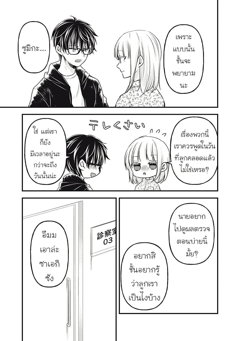 Manga-lc-com อ่านมังงะ อ่านการ์ตูน ออนไลน์ ฟรี Mijuku na Futari de Gozaimasu ga ตอนที่ 1 2 3 4 5 6 7 8 9 10 11 12 13 14 ฟรี ไม่มีโฆษณา Manga-lc - อ่าน มังงะ อ่าน การ์ตูน ออนไลน์ อ่านมังงะ ฟรี