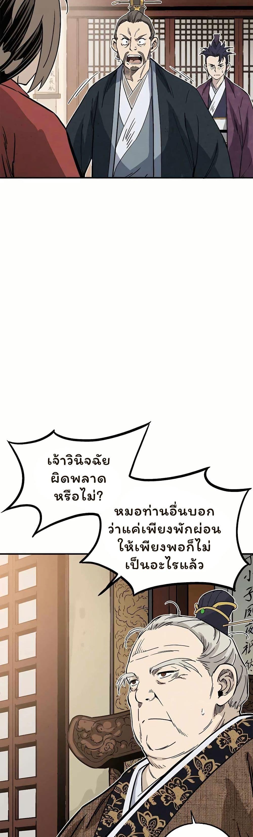 Manga-lc-com อ่านมังงะ อ่านการ์ตูน ออนไลน์ ฟรี I Reincarnated as a Legendary Surgeon ตอนที่ 1 2 3 4 5 6 7 8 9 10 11 12 13 14 ฟรี ไม่มีโฆษณา Manga-lc - อ่าน มังงะ อ่าน การ์ตูน ออนไลน์ อ่านมังงะ ฟรี