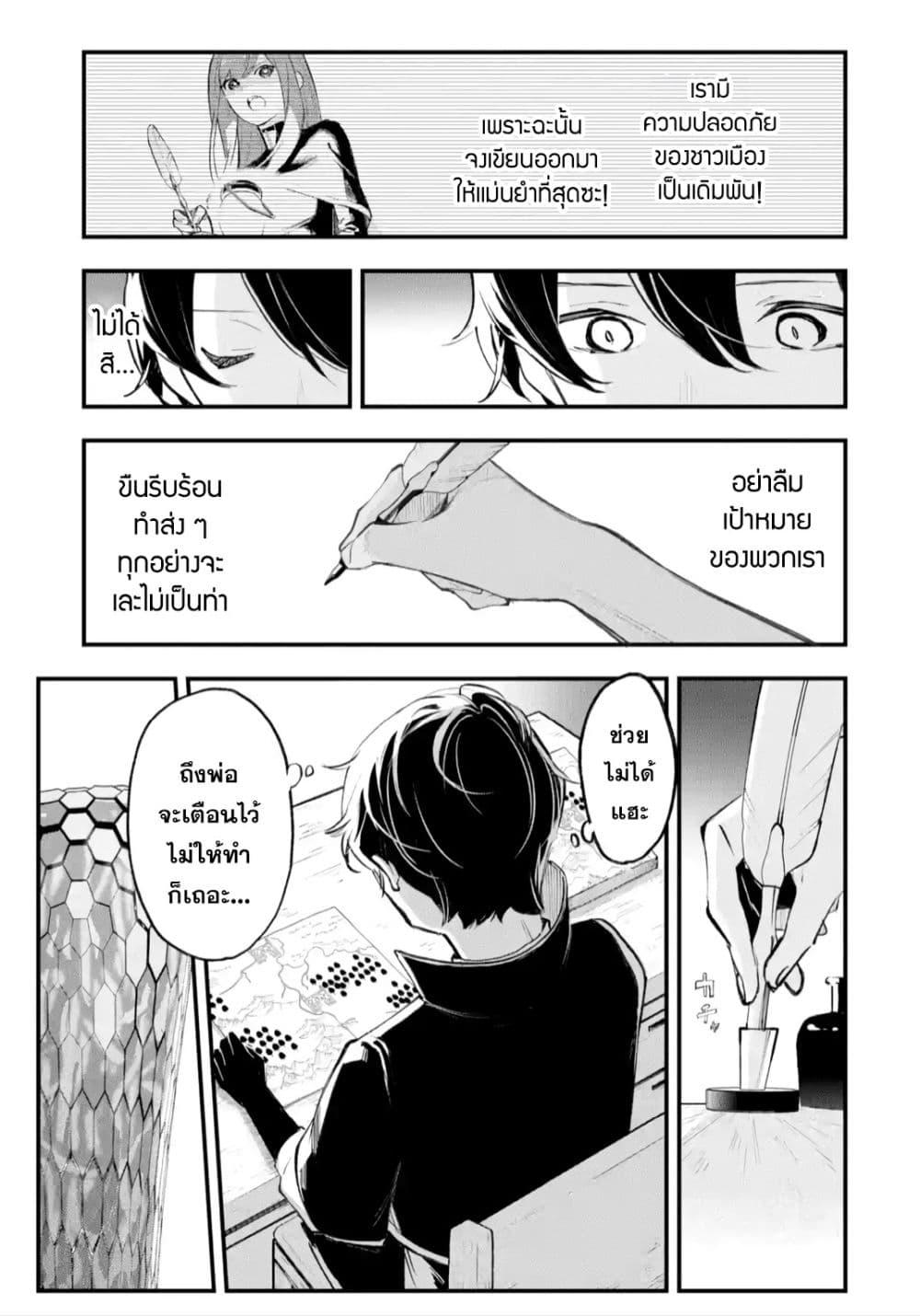 Manga-lc-com อ่านมังงะ อ่านการ์ตูน ออนไลน์ ฟรี Maryoku Zero no Saikyou Kenja Mahou Riron o Kiwametara, Sekai Saikyou ni Natteita ตอนที่ 1 2 3 4 5 6 7 8 9 10 11 12 13 14 ฟรี ไม่มีโฆษณา Manga-lc - อ่าน มังงะ อ่าน การ์ตูน ออนไลน์ อ่านมังงะ ฟรี