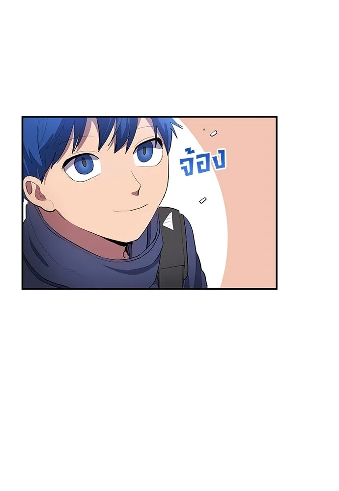 นักเตะแข้งสวรรค์ ตอนที่ 42 รูปที่ 16