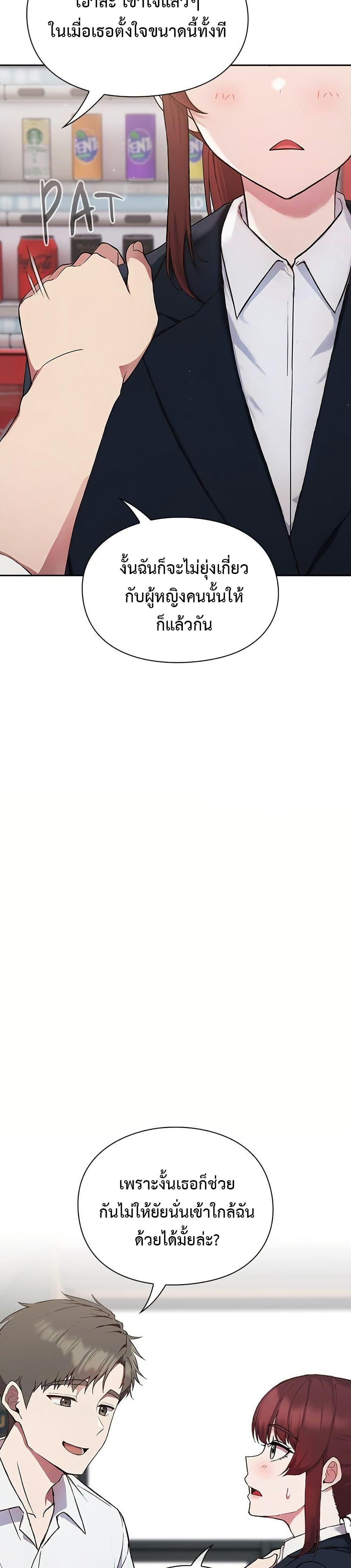 Doujin-Lc- อ่าน โดจิน มังฮวา เกาหลี ญี่ปุ่น จีน แปลไทย Let’s Play Hooky ตอนที่ 1 2 3 4 5 6 7 8 9 10 11 12 13 14 ฟรี ไม่มีโฆษณา อ่าน โดจิน Manhwa เกาหลี ญี่ปุ่น จีน เรามีครบ คัดมาให้เน้นๆ โดจิน 18+ รับประกันความฟินโดย  Doujin Lc