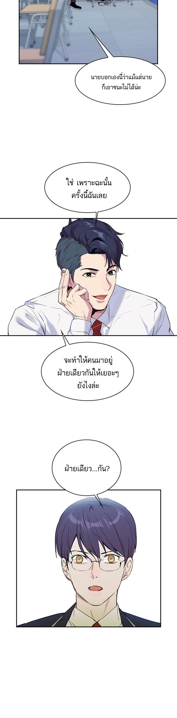 Manga-lc-com อ่านมังงะ อ่านการ์ตูน ออนไลน์ ฟรี The World Is Money and Power กลโกงโลกพนัน ตอนที่ 1 2 3 4 5 6 7 8 9 10 11 12 13 14 ฟรี ไม่มีโฆษณา Manga-lc - อ่าน มังงะ อ่าน การ์ตูน ออนไลน์ อ่านมังงะ ฟรี