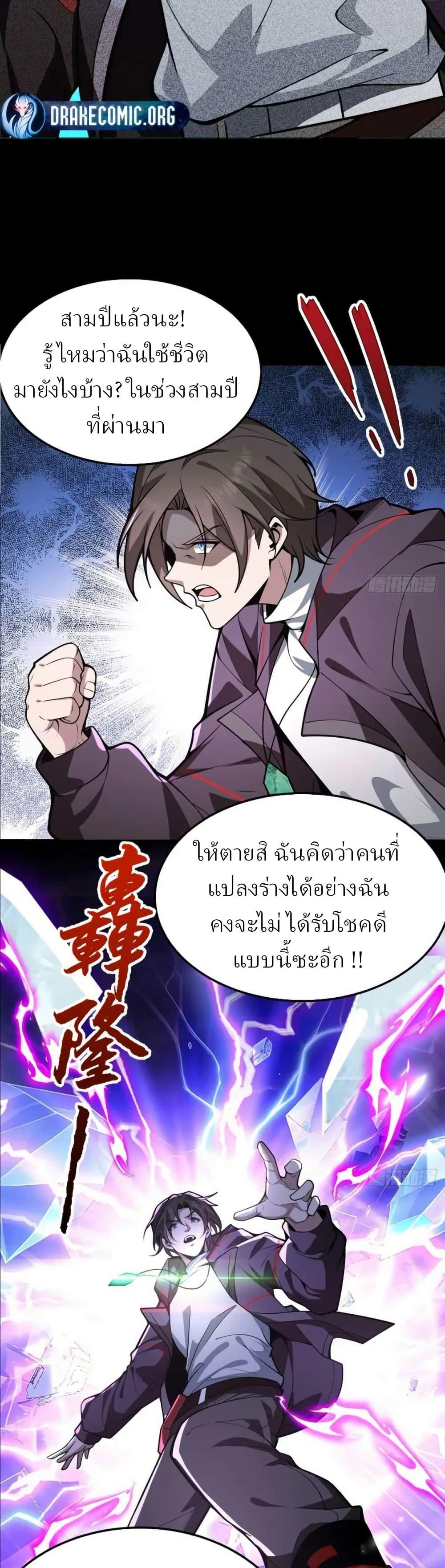 Manga-lc-com อ่านมังงะ อ่านการ์ตูน ออนไลน์ ฟรี Immortal Simulator Cultivating in Secret ตอนที่ 1 2 3 4 5 6 7 8 9 10 11 12 13 14 ฟรี ไม่มีโฆษณา Manga-lc - อ่าน มังงะ อ่าน การ์ตูน ออนไลน์ อ่านมังงะ ฟรี