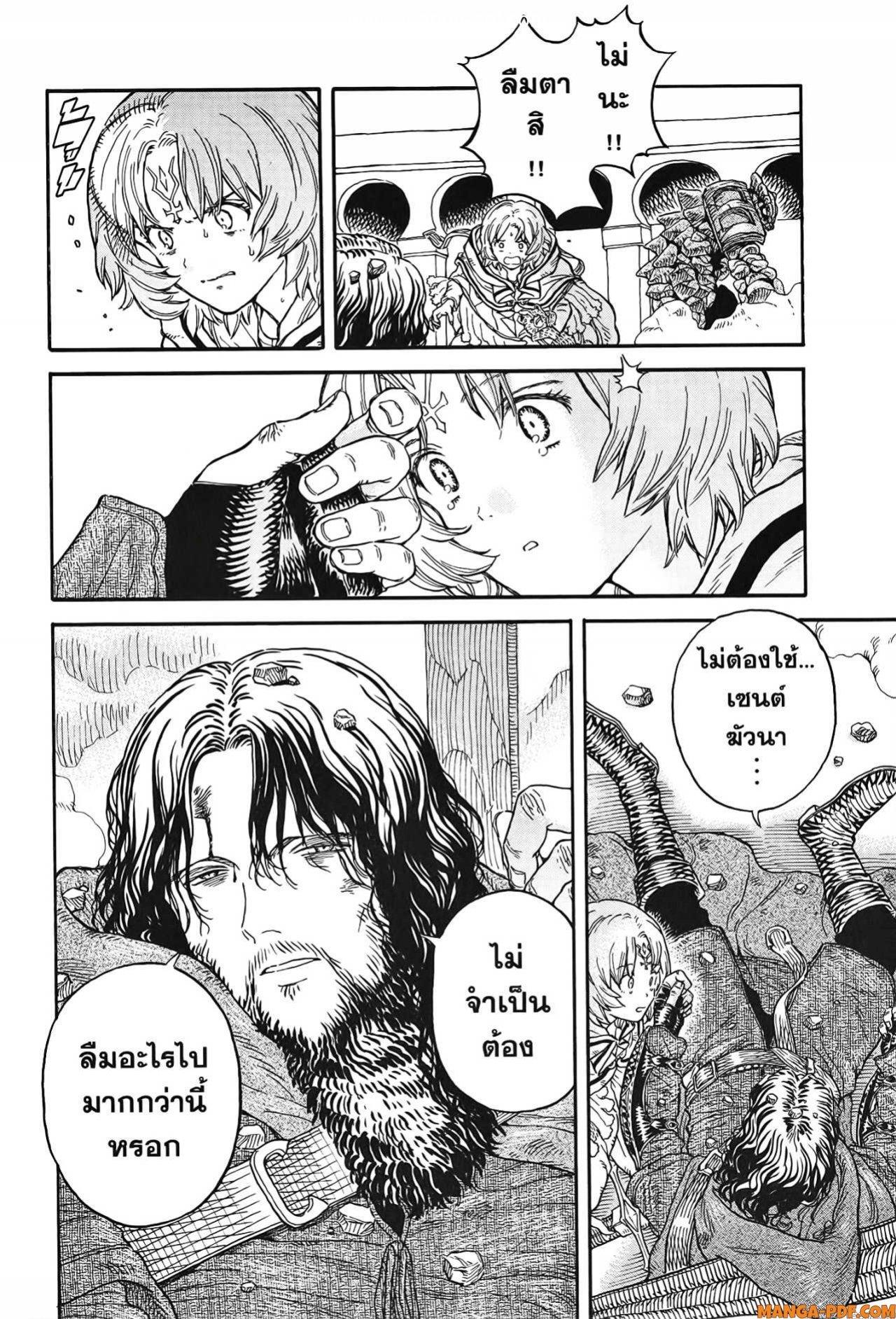 Manga-lc-com อ่านมังงะ อ่านการ์ตูน ออนไลน์ ฟรี Re Cervin ตอนที่ 1 2 3 4 5 6 7 8 9 10 11 12 13 14 ฟรี ไม่มีโฆษณา Manga-lc - อ่าน มังงะ อ่าน การ์ตูน ออนไลน์ อ่านมังงะ ฟรี