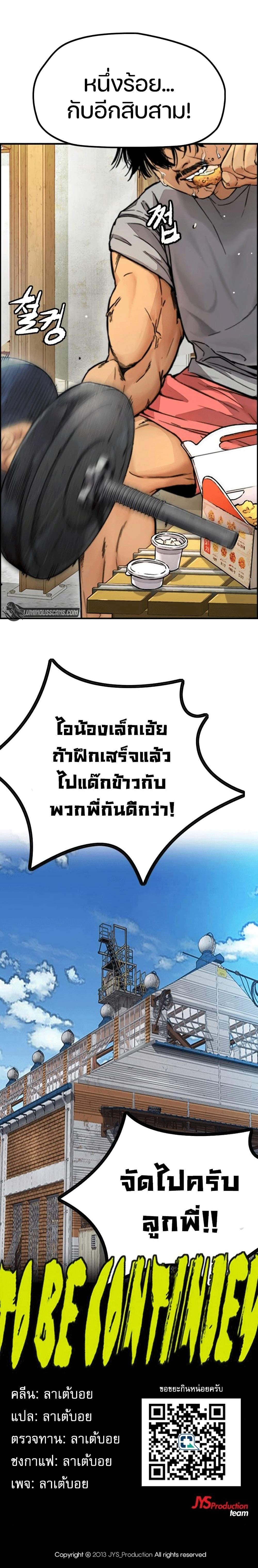 Manga-lc-com อ่านมังงะ อ่านการ์ตูน ออนไลน์ ฟรี Wind Breaker ปั่นสู้ฝัน ตอนที่ 1 2 3 4 5 6 7 8 9 10 11 12 13 14 ฟรี ไม่มีโฆษณา Manga-lc - อ่าน มังงะ อ่าน การ์ตูน ออนไลน์ อ่านมังงะ ฟรี