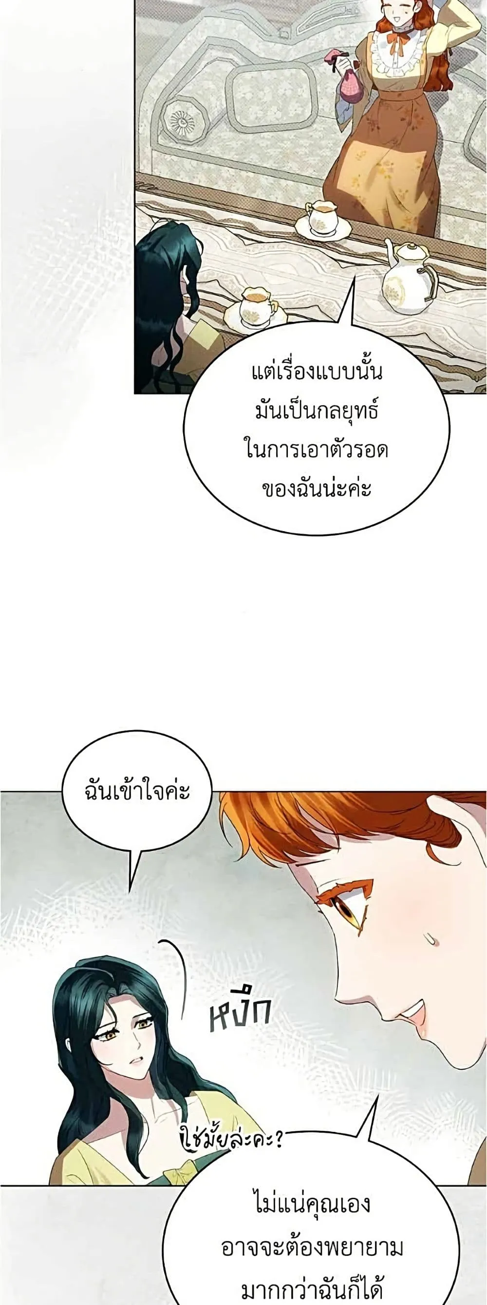 Manga-lc-com อ่านมังงะ อ่านการ์ตูน ออนไลน์ ฟรี High Society – เล่ห์รักชนชั้นสูง ตอนที่ 1 2 3 4 5 6 7 8 9 10 11 12 13 14 ฟรี ไม่มีโฆษณา Manga-lc - อ่าน มังงะ อ่าน การ์ตูน ออนไลน์ อ่านมังงะ ฟรี