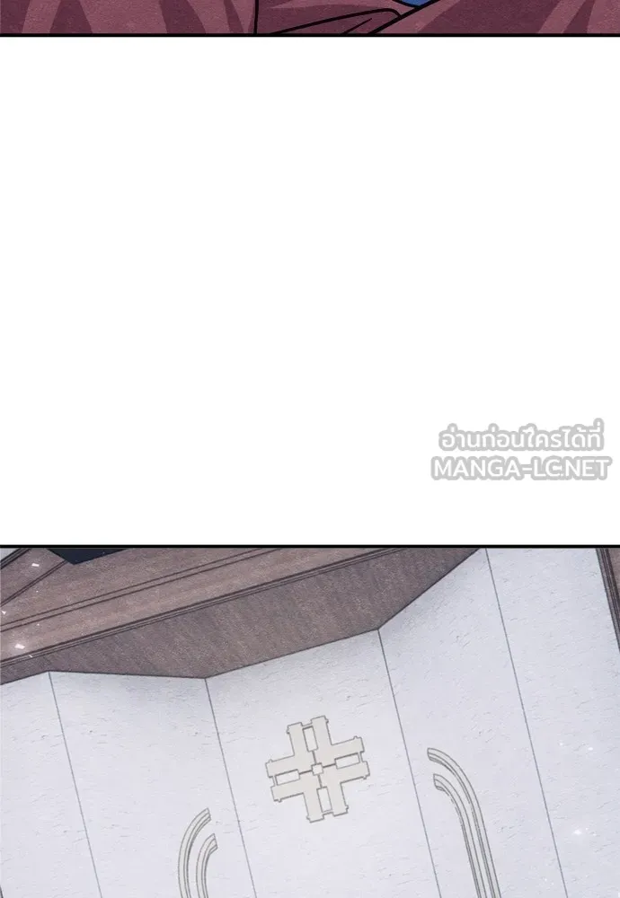 Zombie X Slasher ตอนที่ 46 รูปที่ 156