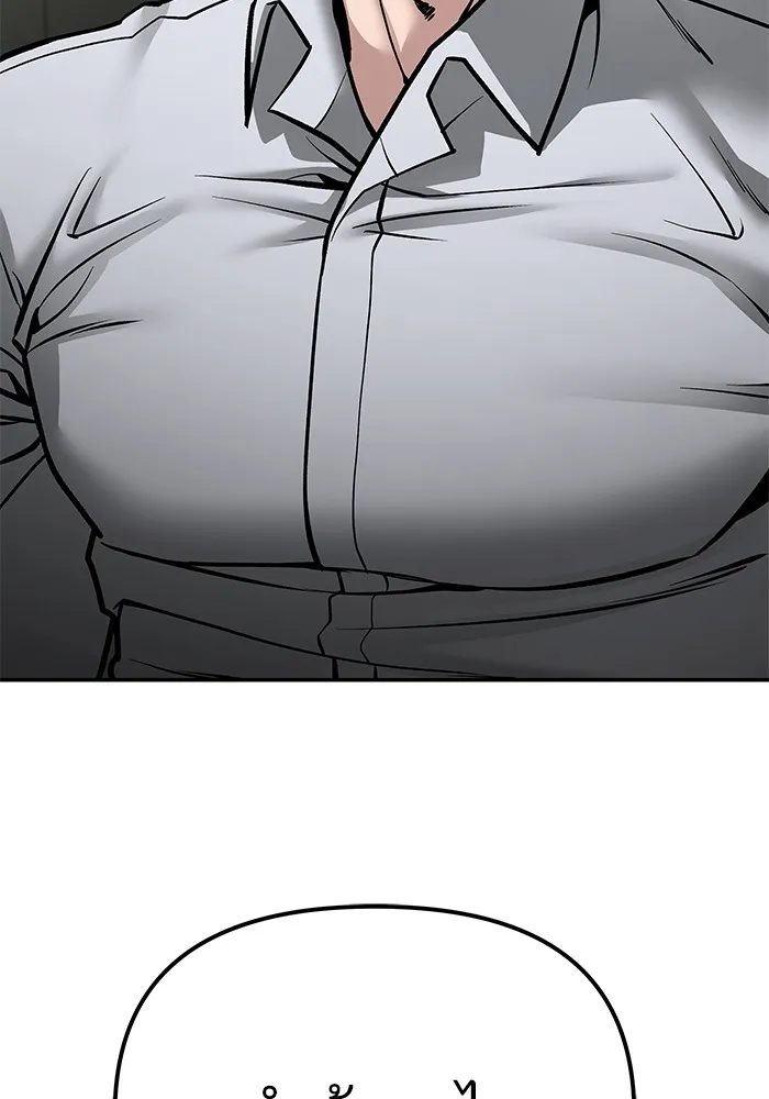 เลวฟาดเลว ตอนที่ 83 รูปที่ 32