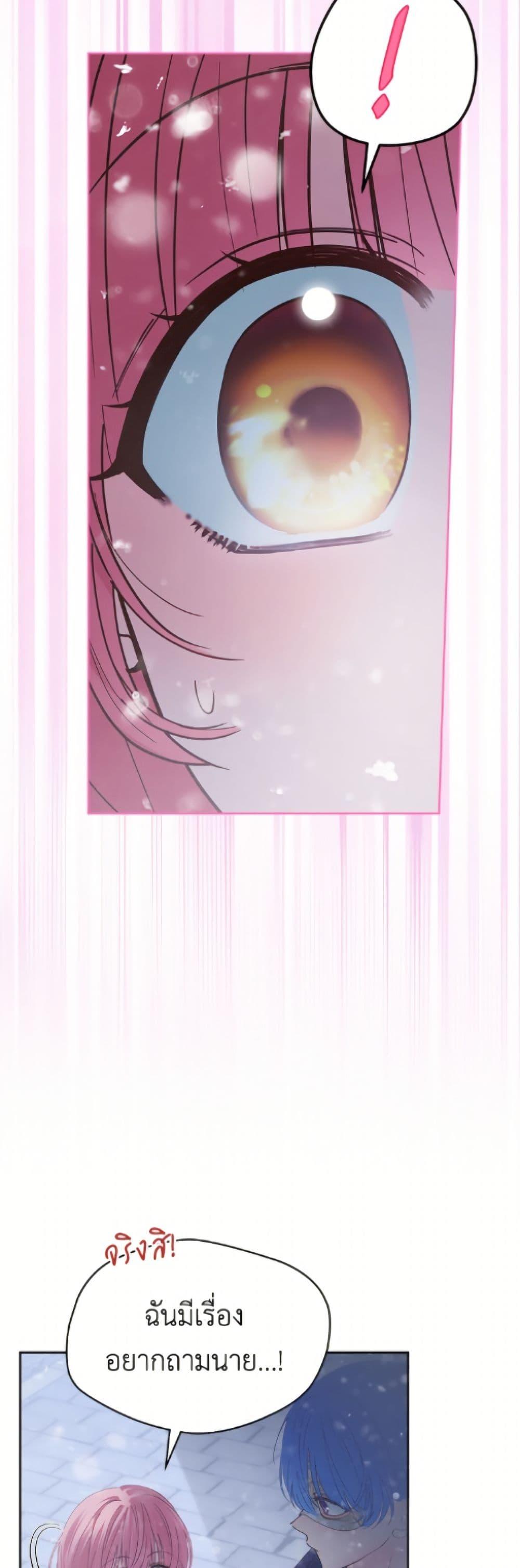 Manga-lc-com อ่านมังงะ อ่านการ์ตูน ออนไลน์ ฟรี Baby Prisoner of the Winter Castle ตอนที่ 1 2 3 4 5 6 7 8 9 10 11 12 13 14 ฟรี ไม่มีโฆษณา Manga-lc - อ่าน มังงะ อ่าน การ์ตูน ออนไลน์ อ่านมังงะ ฟรี