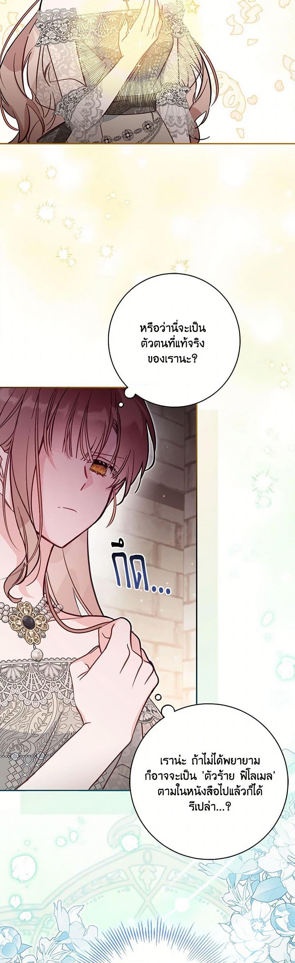 Manga-lc-com อ่านมังงะ อ่านการ์ตูน ออนไลน์ ฟรี No Place for the Fake Princess ตอนที่ 1 2 3 4 5 6 7 8 9 10 11 12 13 14 ฟรี ไม่มีโฆษณา Manga-lc - อ่าน มังงะ อ่าน การ์ตูน ออนไลน์ อ่านมังงะ ฟรี