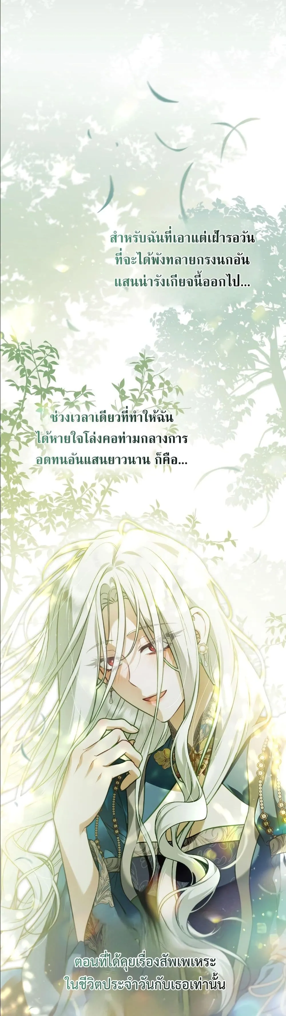 Manga-lc-com อ่านมังงะ อ่านการ์ตูน ออนไลน์ ฟรี The Baddest Villainess Is Back ตอนที่ 1 2 3 4 5 6 7 8 9 10 11 12 13 14 ฟรี ไม่มีโฆษณา Manga-lc - อ่าน มังงะ อ่าน การ์ตูน ออนไลน์ อ่านมังงะ ฟรี