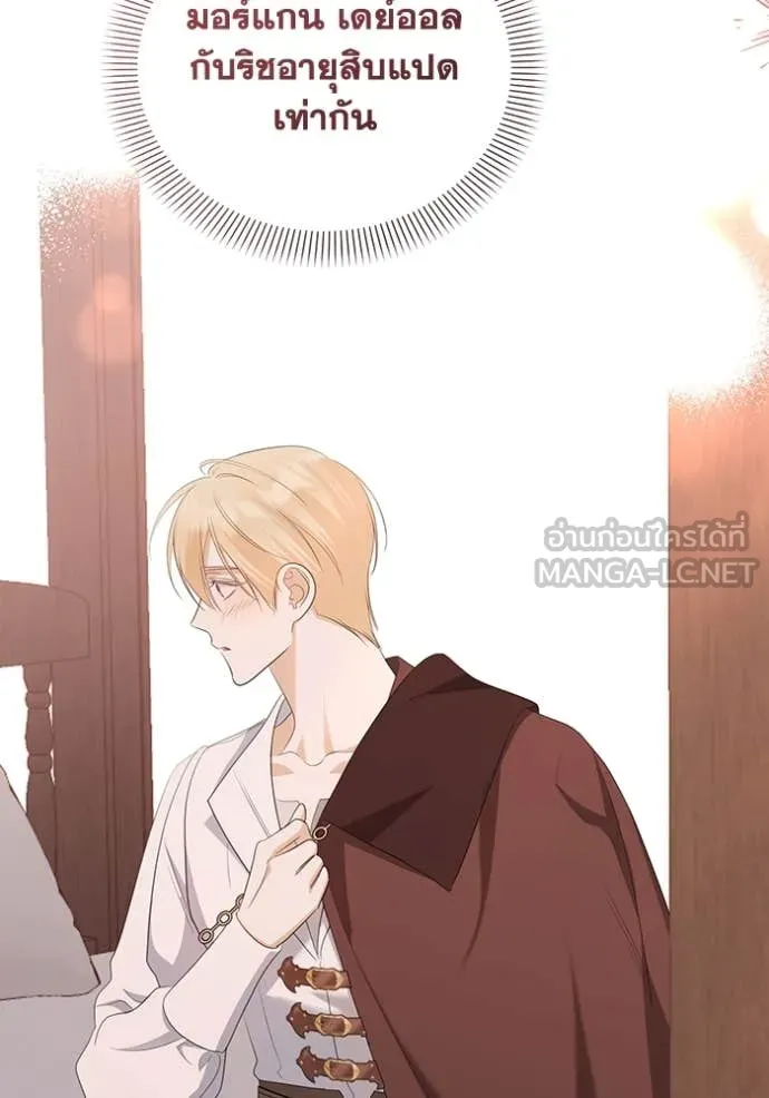 ชีวิตใหม่ในตระกูล ตอนที่ 79 รูปที่ 102
