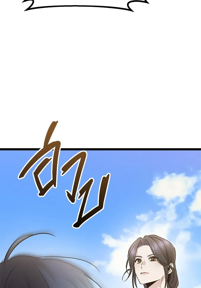 ราชินีนักบู๊ ตอนที่ 10 รูปที่ 161