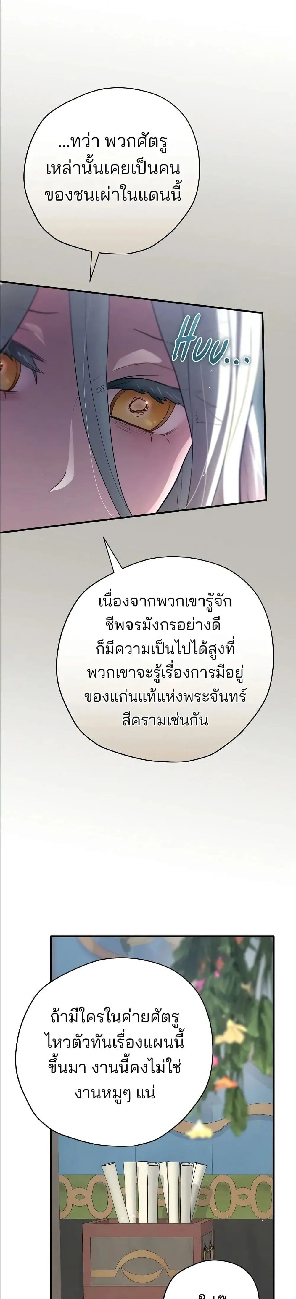 Manga-lc-com อ่านมังงะ อ่านการ์ตูน ออนไลน์ ฟรี Ending Maker ตอนที่ 1 2 3 4 5 6 7 8 9 10 11 12 13 14 ฟรี ไม่มีโฆษณา Manga-lc - อ่าน มังงะ อ่าน การ์ตูน ออนไลน์ อ่านมังงะ ฟรี