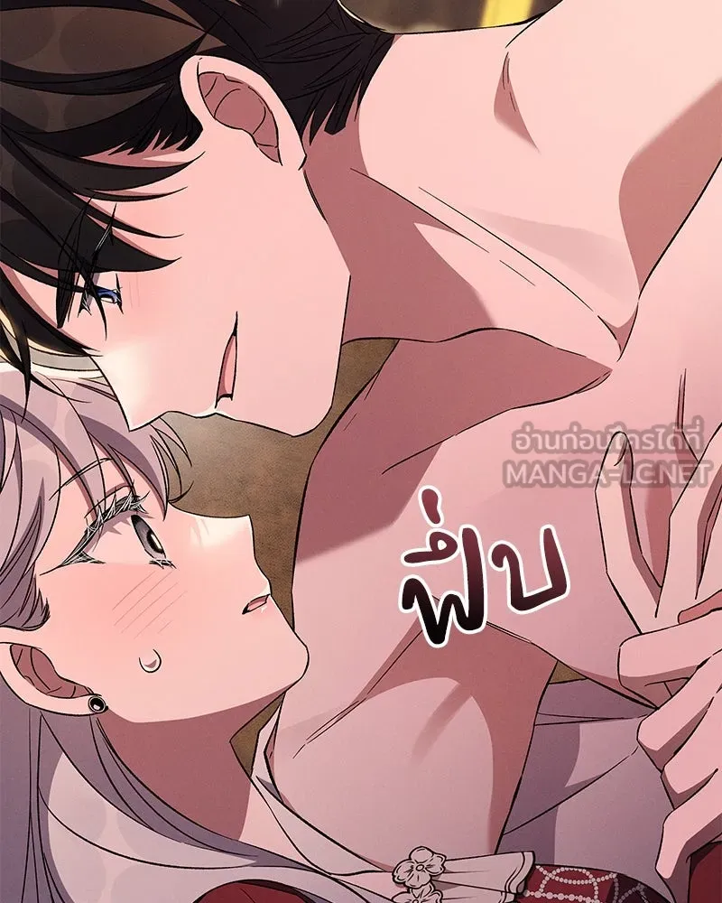 โอ้ ศัตรูที่รัก ตอนที่ 79 รูปที่ 45