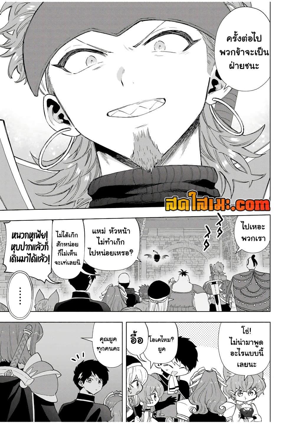 Manga-lc-com อ่านมังงะ อ่านการ์ตูน ออนไลน์ ฟรี A Rank Party wo Ridatsu Shita Ore wa, Moto Oshiego Tachi to Meikyuu Shinbu wo Mezasu ตอนที่ 1 2 3 4 5 6 7 8 9 10 11 12 13 14 ฟรี ไม่มีโฆษณา Manga-lc - อ่าน มังงะ อ่าน การ์ตูน ออนไลน์ อ่านมังงะ ฟรี