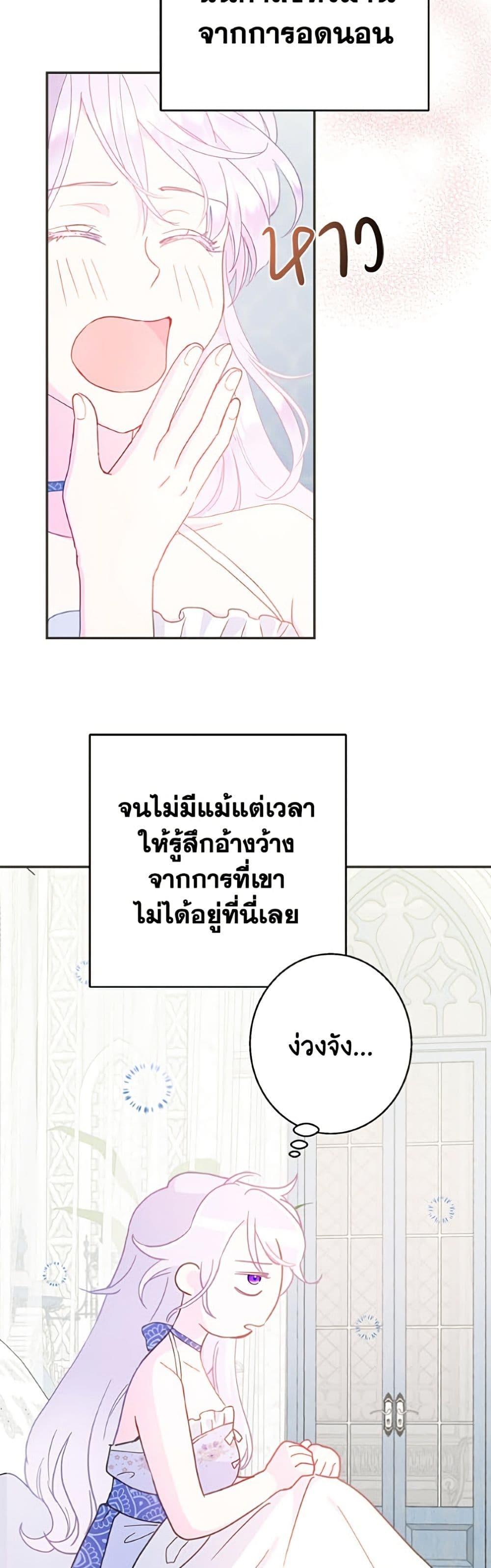 Manga-lc-com อ่านมังงะ อ่านการ์ตูน ออนไลน์ ฟรี Forget My Husband, I’ll Go Make Money ตอนที่ 1 2 3 4 5 6 7 8 9 10 11 12 13 14 ฟรี ไม่มีโฆษณา Manga-lc - อ่าน มังงะ อ่าน การ์ตูน ออนไลน์ อ่านมังงะ ฟรี