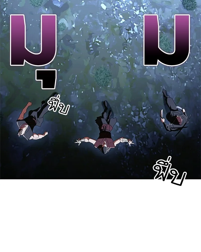 สุดยอดเทรนเนอร์แห่งยุทธภพ ตอนที่ 83 ตระกูลถังแห่งเสฉวน รูปที่ 133