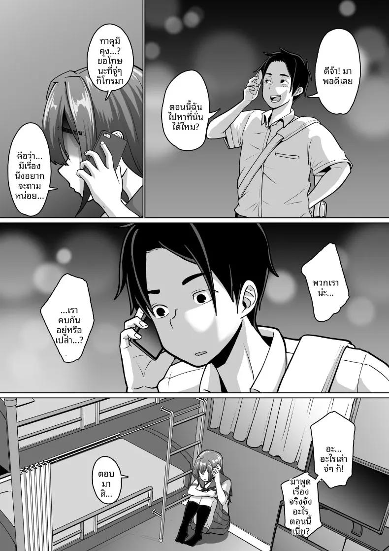Doujin-Lc- อ่าน โดจิน มังฮวา เกาหลี ญี่ปุ่น จีน แปลไทย เพื่อนที่เชื่อฟังผู้ถูกล่อลวง (Pao Paopa) ตอนที่ 1 2 3 4 5 6 7 8 9 10 11 12 13 14 ฟรี ไม่มีโฆษณา อ่าน โดจิน Manhwa เกาหลี ญี่ปุ่น จีน เรามีครบ คัดมาให้เน้นๆ โดจิน 18+ รับประกันความฟินโดย  Doujin Lc