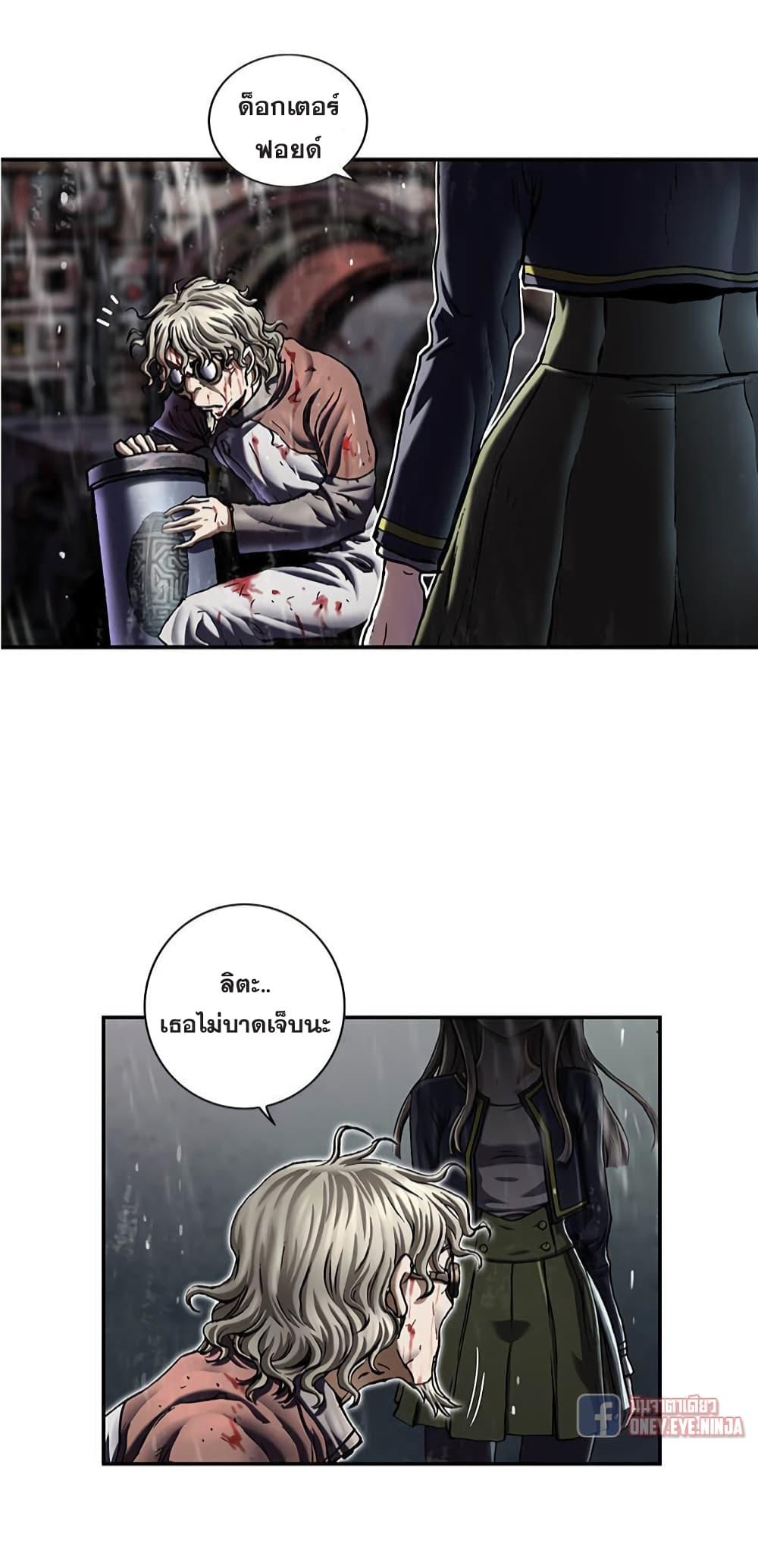 Manga-lc-com อ่านมังงะ อ่านการ์ตูน ออนไลน์ ฟรี Leviathan เลวีอาธาน อสูรกายใต้สมุทร ตอนที่ 1 2 3 4 5 6 7 8 9 10 11 12 13 14 ฟรี ไม่มีโฆษณา Manga-lc - อ่าน มังงะ อ่าน การ์ตูน ออนไลน์ อ่านมังงะ ฟรี