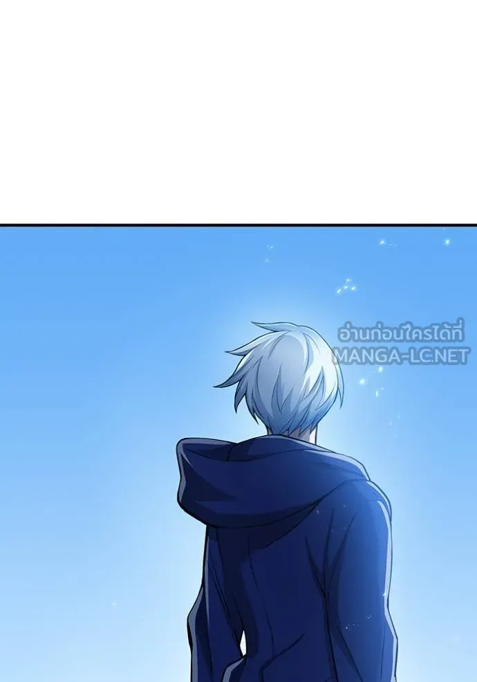 ฮันเตอร์สกิลโกง ตอนที่ 23 รูปที่ 26