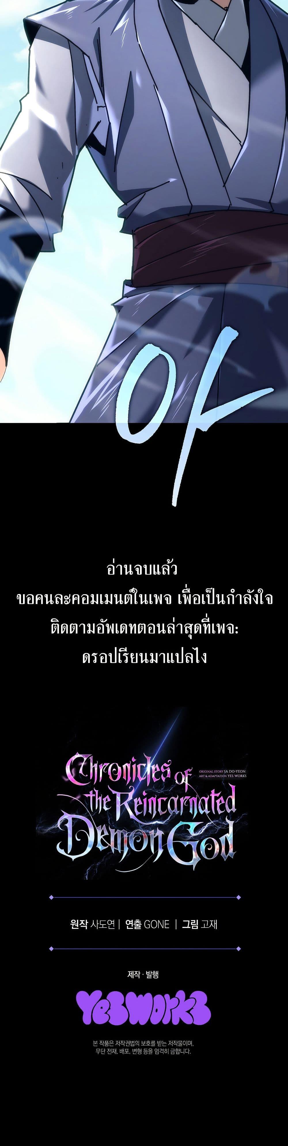 Manga-lc-com อ่านมังงะ อ่านการ์ตูน ออนไลน์ ฟรี Legend of the Reincarnated Demon God ตอนที่ 1 2 3 4 5 6 7 8 9 10 11 12 13 14 ฟรี ไม่มีโฆษณา Manga-lc - อ่าน มังงะ อ่าน การ์ตูน ออนไลน์ อ่านมังงะ ฟรี