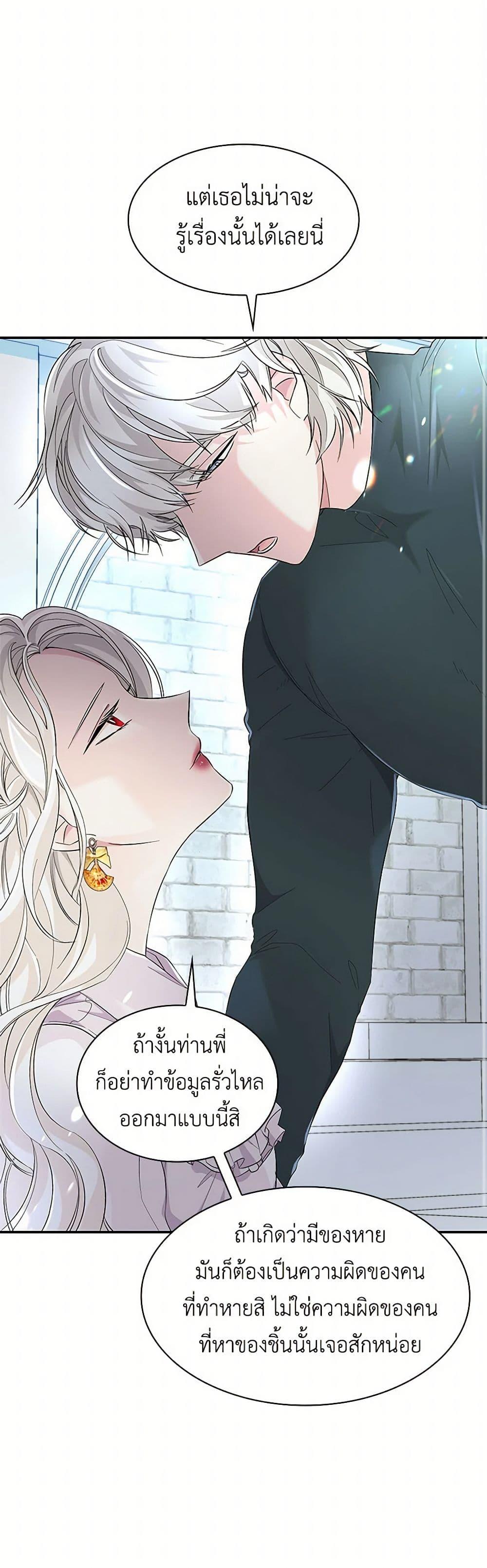 Manga-lc-com อ่านมังงะ อ่านการ์ตูน ออนไลน์ ฟรี Villains Behind the Curtains ตอนที่ 1 2 3 4 5 6 7 8 9 10 11 12 13 14 ฟรี ไม่มีโฆษณา Manga-lc - อ่าน มังงะ อ่าน การ์ตูน ออนไลน์ อ่านมังงะ ฟรี