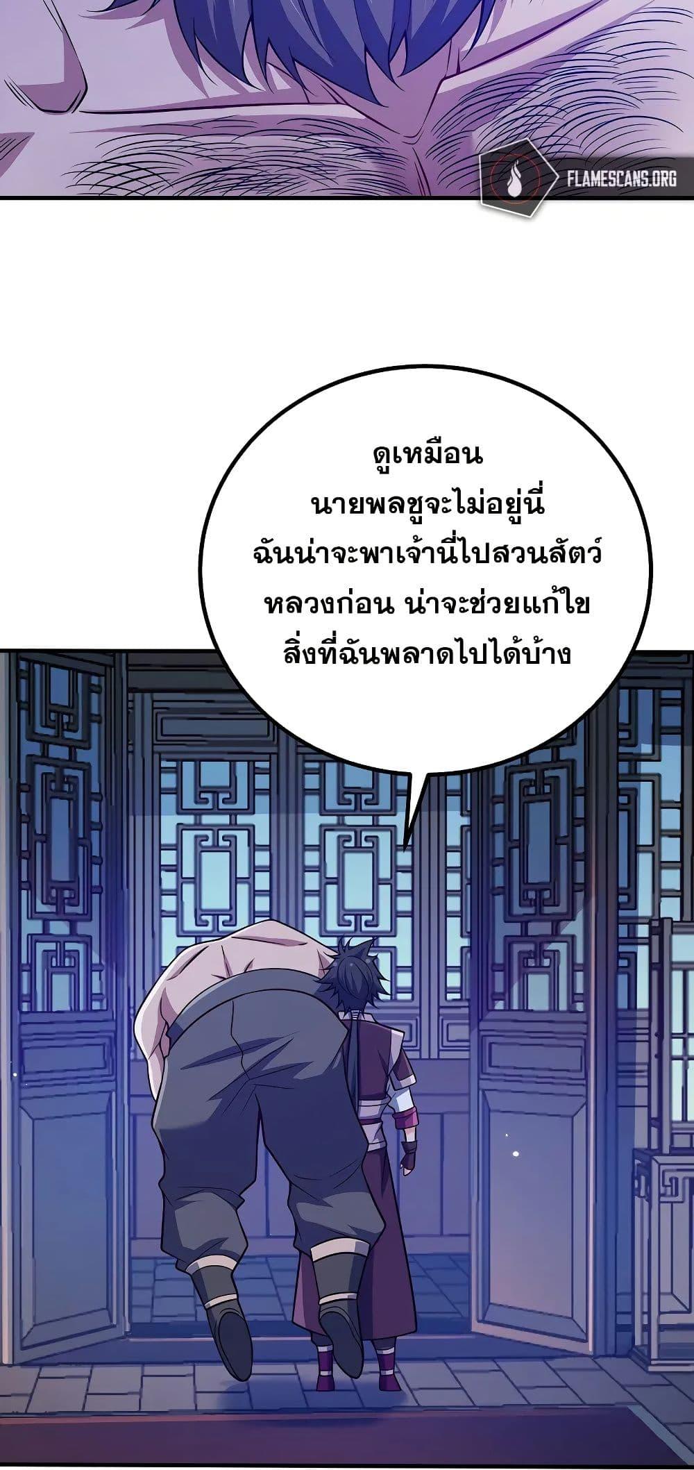 Manga-lc-com อ่านมังงะ อ่านการ์ตูน ออนไลน์ ฟรี My Wife is Actually the Future Tyrant Empress ตอนที่ 1 2 3 4 5 6 7 8 9 10 11 12 13 14 ฟรี ไม่มีโฆษณา Manga-lc - อ่าน มังงะ อ่าน การ์ตูน ออนไลน์ อ่านมังงะ ฟรี