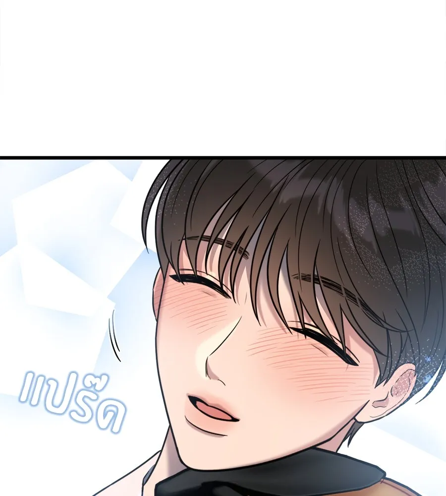 ปรารถนารักอันงดงาม ตอนที่ 2 รูปที่ 65