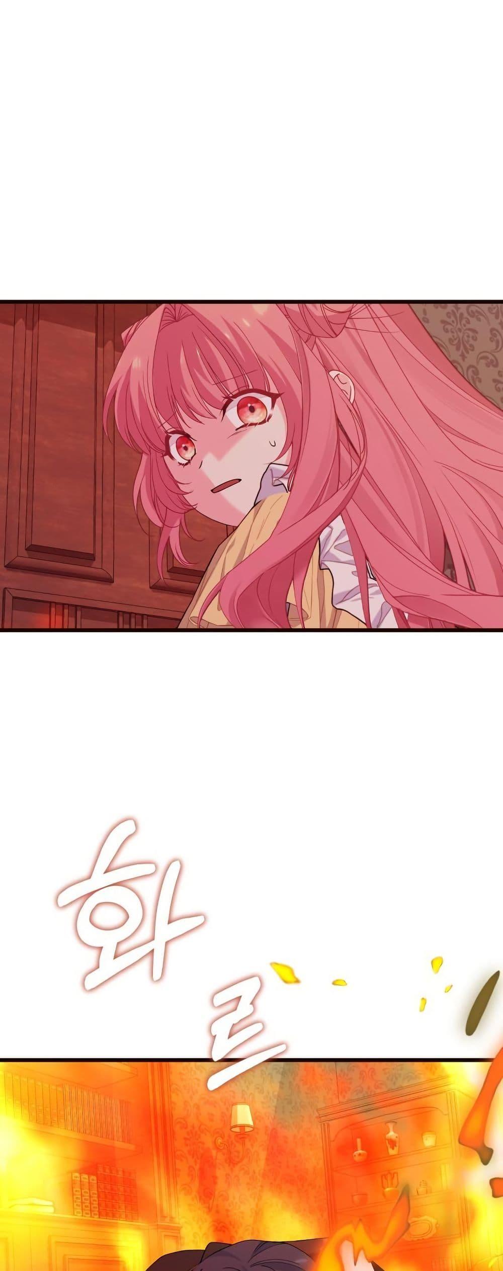 Manga-lc-com อ่านมังงะ อ่านการ์ตูน ออนไลน์ ฟรี Princess of the Demon King ตอนที่ 1 2 3 4 5 6 7 8 9 10 11 12 13 14 ฟรี ไม่มีโฆษณา Manga-lc - อ่าน มังงะ อ่าน การ์ตูน ออนไลน์ อ่านมังงะ ฟรี