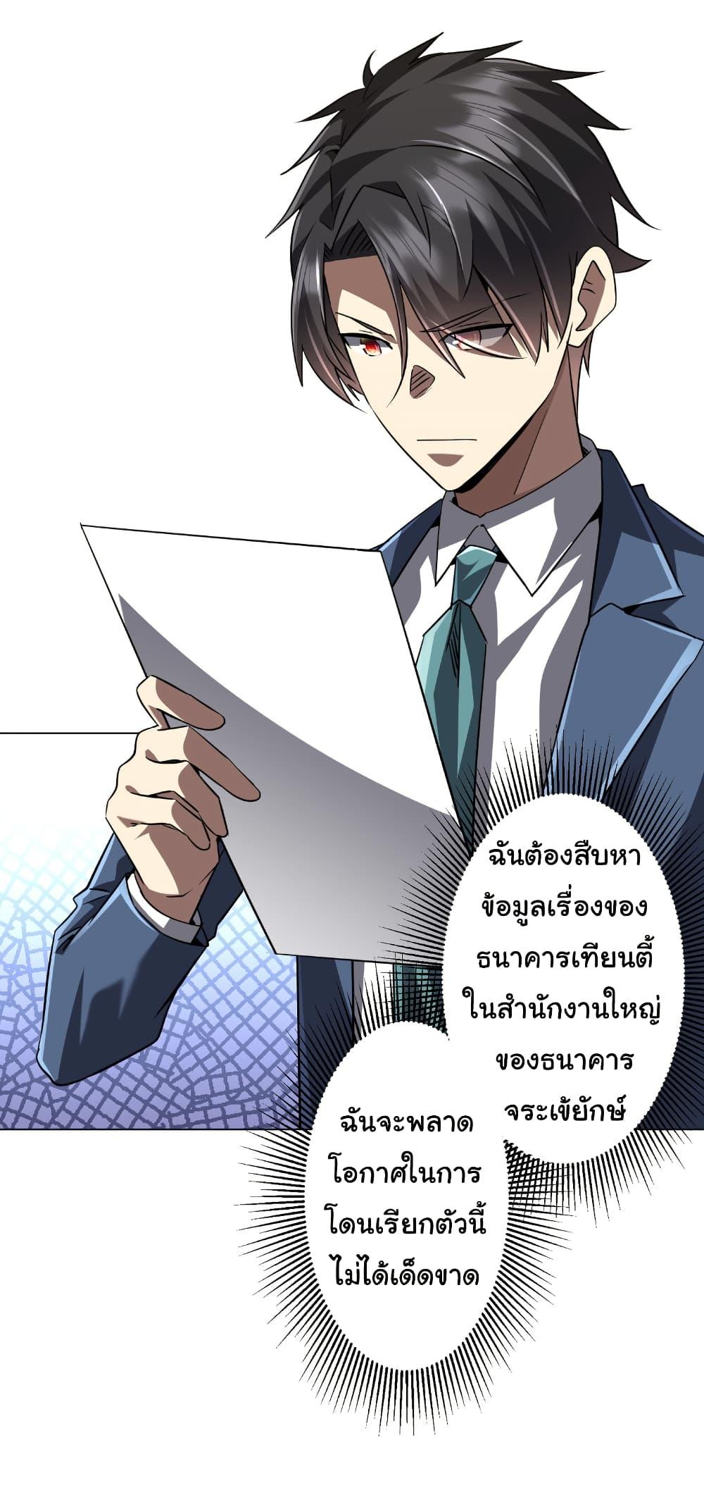 Manga-lc-com อ่านมังงะ อ่านการ์ตูน ออนไลน์ ฟรี Start with Trillions of Coins ตอนที่ 1 2 3 4 5 6 7 8 9 10 11 12 13 14 ฟรี ไม่มีโฆษณา Manga-lc - อ่าน มังงะ อ่าน การ์ตูน ออนไลน์ อ่านมังงะ ฟรี