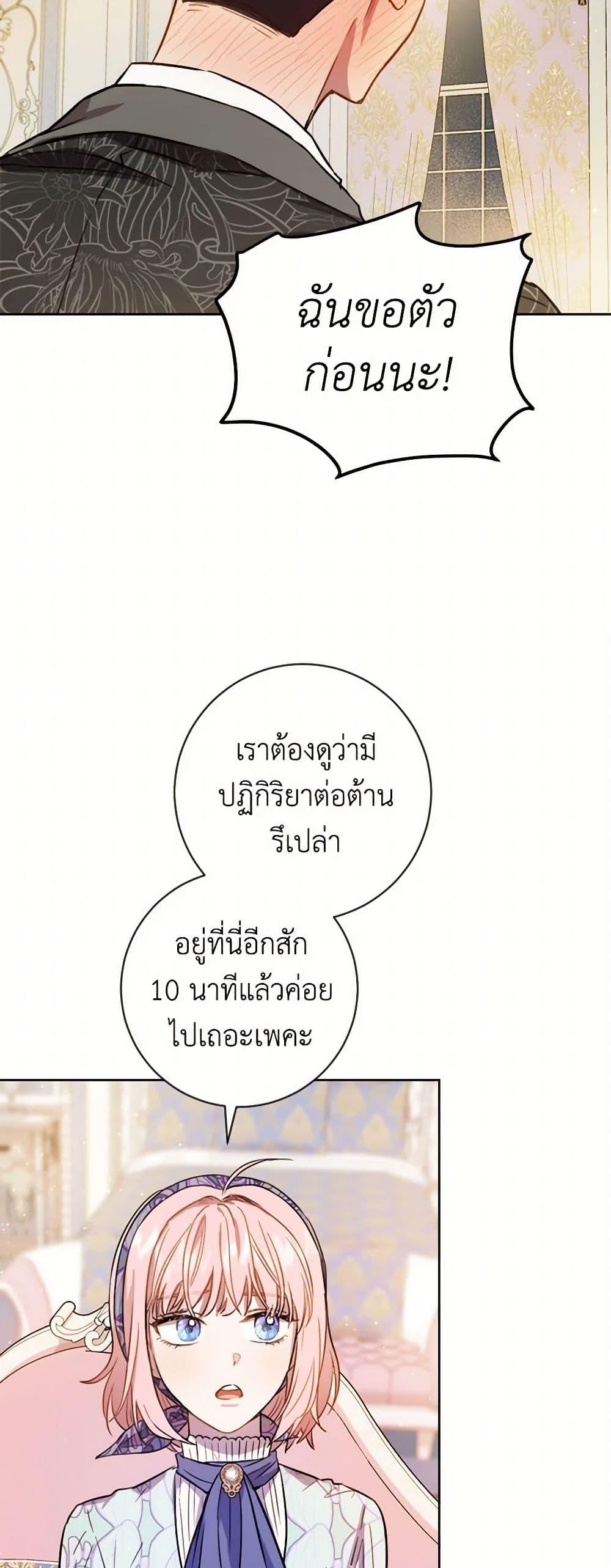 Manga-lc-com อ่านมังงะ อ่านการ์ตูน ออนไลน์ ฟรี The Heiress’s Double Life ตอนที่ 1 2 3 4 5 6 7 8 9 10 11 12 13 14 ฟรี ไม่มีโฆษณา Manga-lc - อ่าน มังงะ อ่าน การ์ตูน ออนไลน์ อ่านมังงะ ฟรี