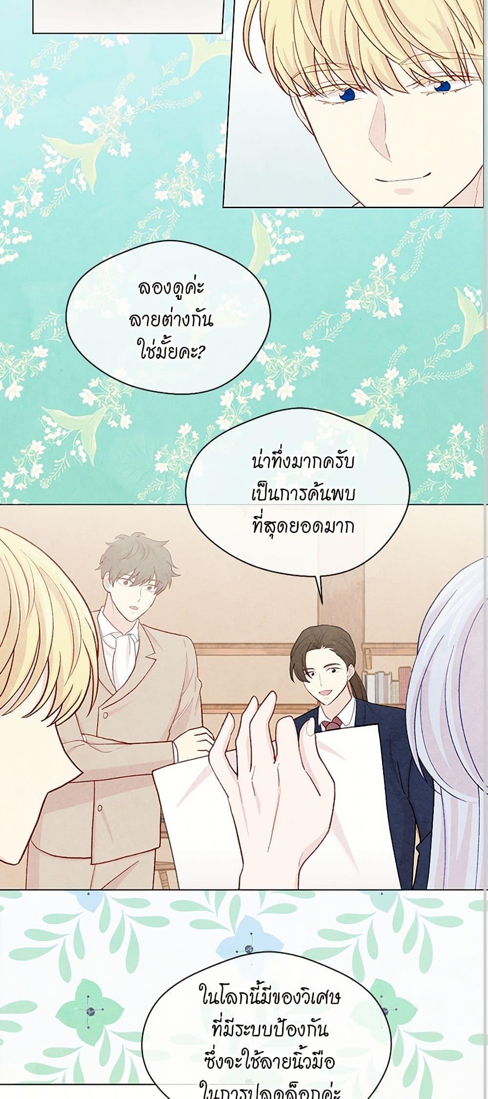 Manga-lc-com อ่านมังงะ อ่านการ์ตูน ออนไลน์ ฟรี Iris – The Lady and Her Smartphone ตอนที่ 1 2 3 4 5 6 7 8 9 10 11 12 13 14 ฟรี ไม่มีโฆษณา Manga-lc - อ่าน มังงะ อ่าน การ์ตูน ออนไลน์ อ่านมังงะ ฟรี
