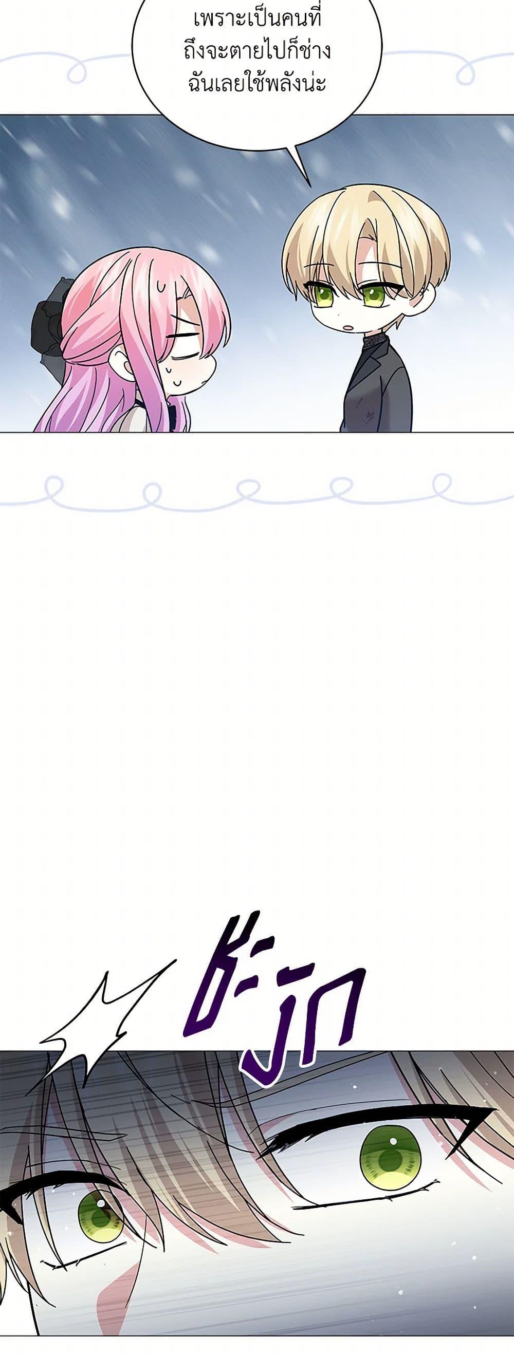 Manga-lc-com อ่านมังงะ อ่านการ์ตูน ออนไลน์ ฟรี The Little Princess Waits for the Breakup ตอนที่ 1 2 3 4 5 6 7 8 9 10 11 12 13 14 ฟรี ไม่มีโฆษณา Manga-lc - อ่าน มังงะ อ่าน การ์ตูน ออนไลน์ อ่านมังงะ ฟรี