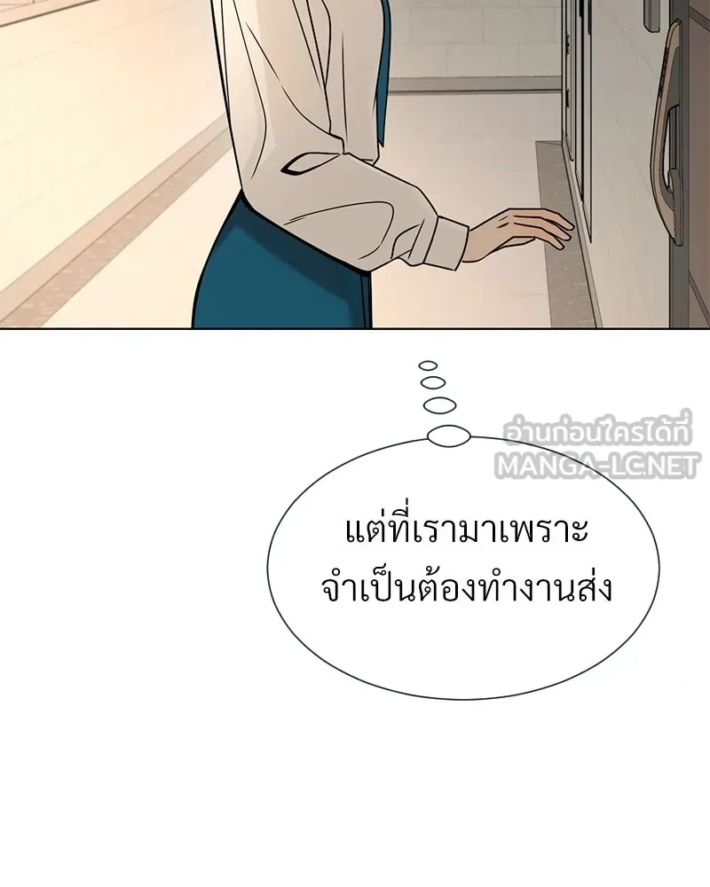 Level One Dreamersbrผู้ชนะรักนี้ต้องเป็น ตอนที่ 36 รูปที่ 102