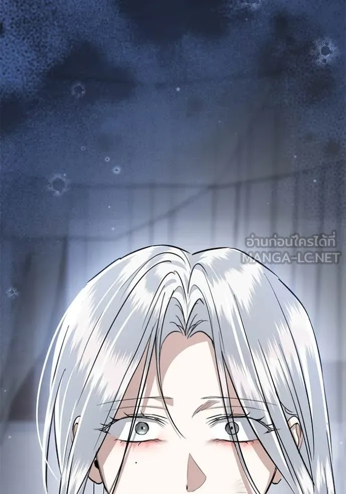 ยามหมาป่าทมิฬ ตอนที่ 79 รูปที่ 135