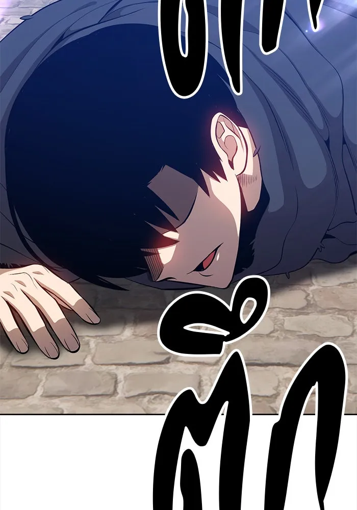 +99 ท่อนไม้พร้อมบวก ตอนที่ 3 รูปที่ 94