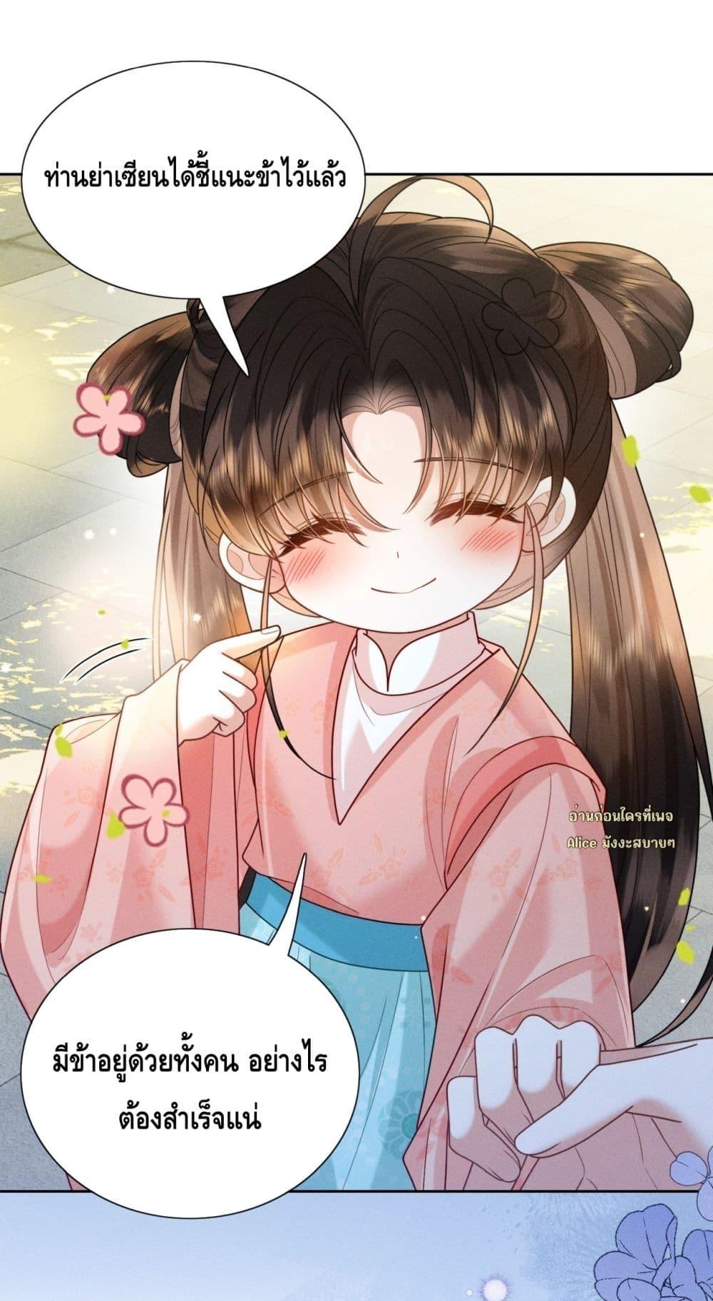 Manga-lc-com อ่านมังงะ อ่านการ์ตูน ออนไลน์ ฟรี Mymasterisei ตอนที่ 1 2 3 4 5 6 7 8 9 10 11 12 13 14 ฟรี ไม่มีโฆษณา Manga-lc - อ่าน มังงะ อ่าน การ์ตูน ออนไลน์ อ่านมังงะ ฟรี